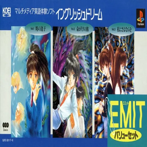 Emit Value Pack (Japan) (Disc 3) (Vol. 3 - Watashi ni Sayonara wo)